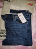 京東京造牛仔褲男士直筒長(cháng)褲25秋季新款加絨加厚休閑褲子男 深藍色 35 曬單實(shí)拍圖