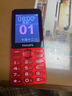 飛利浦（PHILIPS）P319 全網(wǎng)通4G老年人手機大喇叭大電池超長(cháng)待機大音量2.8大屏按鍵老人專(zhuān)用學(xué)生備用功能機 絢麗紅 曬單實(shí)拍圖