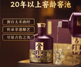 舍得 品味傳承紫氣東來(lái) 濃香型白酒 52度 538ml*2瓶禮盒送禮熱門(mén)商品 曬單實(shí)拍圖