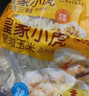 皇家小虎豬肉玉米蒸煎餃4斤/約100個(gè) 速凍餃子速食早餐煎餃半成品源頭直發(fā) 曬單實(shí)拍圖