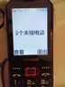 金立（Gionee）老年機10000毫安大電池三防老年人手機超長(cháng)待機4G全網(wǎng)通2025新款大字大聲大屏專(zhuān)用按鍵功能機 黑色 曬單實(shí)拍圖
