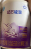 雀巢（Nestle）超啟能恩嬰幼兒乳蛋白適度水解配方奶粉1段0-12個(gè)月適用800克  曬單實(shí)拍圖