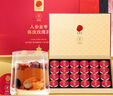 同仁堂品牌 北京同仁堂人參姜棗陳皮玫瑰茶24罐女性養生滋補送媽媽禮品 曬單實(shí)拍圖