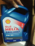 殼牌（Shell）機油全合成機油5w-20(5w20) API SP級 4L 藍殼HX7 PLUS京東養車(chē) 曬單實(shí)拍圖