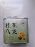 【霸王茶姬同款】桂花烏龍濃香型花茶新茶茶葉高山鐵觀(guān)音冷泡茶 桂花烏龍125g*4罐 曬單實(shí)拍圖