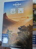 【當當】孤獨星球Lonely Planet旅行指南系列出國國外城市島嶼地圖自駕游指南 人文風(fēng)景介紹 秘魯和智利 曬單實(shí)拍圖