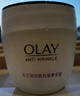 玉蘭油（OLAY）活膚抗皺菁華霜保濕面霜滋潤亮膚細致毛孔淡化細紋秋冬補水保濕霜 菁華霜50g*2 曬單實(shí)拍圖