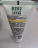 相宜本草【熱門(mén)商品】去死皮啫喱68g（潔面 洗面奶 去角質(zhì)） 曬單實(shí)拍圖