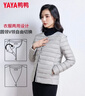 鴨鴨（YAYA）佟麗婭同款輕薄羽絨服女短款新國標輕便羽絨輕便低領(lǐng)外套內膽kGF 淺灰色 L 曬單實(shí)拍圖