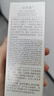 佰草集 【11.11搶購】【買(mǎi)正送正】新七白透亮緊致淡紋眼霜15g 曬單實(shí)拍圖