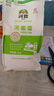 河套雪2斤 小麥面粉面粉饅頭粉家用粉多用途粉 中華老字號 曬單實(shí)拍圖