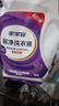 家家宜超凈洗衣液2kg*2袋促銷(xiāo)裝 薰衣草香手洗機洗易清易漂8斤 薰香超凈洗衣液 2kg*2袋 曬單實(shí)拍圖