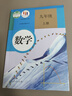 【新華書(shū)店正版】適用2026新版  初中9九年級上冊數學(xué)書(shū)課本人教版初三3上冊9年級上冊數學(xué)書(shū)課本教材教科書(shū)9九上數學(xué)人民教育出版社萬(wàn)唯中考 九年級上冊數學(xué) 曬單實(shí)拍圖