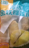 貓山頌泰國(guó)A級(jí)金枕榴蓮自然樹熟冷凍榴蓮肉液氮鎖鮮無(wú)殼純?nèi)?金枕冷凍榴蓮肉1000g*1袋 曬單實(shí)拍圖