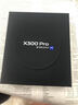 vivo X300 Pro 16GB+1TB 簡(jiǎn)單白 蔡司2億APO超級長(cháng)焦 藍圖影像雙芯 5年持久流暢OriginOS 6 AI手機 曬單實(shí)拍圖