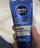 妮維雅（NIVEA）男士【王子奇同款】補水保濕水活暢透精華潔面乳150g*2洗面奶 曬單實(shí)拍圖