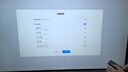 maxhub會(huì )議平板一體機觸摸屏教學(xué)一體機觸屏V7新銳Pro86英寸視頻會(huì )議觸控電視投屏4K電子白板 EG86DS 曬單實(shí)拍圖