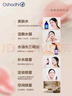 Oshadhi德國O家玫瑰純露500ml*2 補水爽膚水玫瑰水濕敷水護膚品套裝禮物 曬單實(shí)拍圖