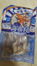 海鼎紀鮮切魷魚(yú)須凈重900g 海鮮 燒烤火鍋 鐵板魷魚(yú) 300g/包*3包 曬單實(shí)拍圖