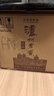 瀘州老窖 特曲 老字號 濃香型白酒 52度500ml 單瓶裝（新老包裝年份隨機） 曬單實(shí)拍圖