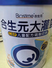 合生元（BIOSTIME） 大灌籃CBP兒童成長(cháng)奶粉高鈣奶粉（3-16歲）DHA 800g 單罐 曬單實(shí)拍圖
