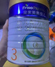 美素佳兒（Friso）皇家幼兒配方奶粉3段（1-3歲幼兒適用）800g*3 乳鐵蛋白 (新國標) 曬單實(shí)拍圖