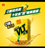 維他奶維他零糖檸檬茶250ml*24盒 檸檬味飲料 家庭囤貨 整箱裝 分享裝 曬單實(shí)拍圖