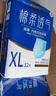 永?？稻d柔透氣成人拉拉褲XL96片 臀圍90-140cm老人孕產(chǎn)婦內褲型紙尿褲 曬單實(shí)拍圖