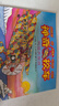 【官方正版】神奇校車(chē)系列全套 圖畫(huà)書(shū)版動(dòng)畫(huà)版閱讀版人文版橋梁書(shū)版手工益智版 新華書(shū)店神奇的校車(chē)兒童科普百科全書(shū)繪本故事書(shū) 【12冊】第一輯圖畫(huà)書(shū)版-注音版 曬單實(shí)拍圖