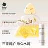 babycare兒童幼樸潤唇膏嬰兒保濕滋潤防干裂秋寶寶專(zhuān)用3.8gx2 曬單實(shí)拍圖