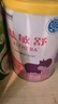雀巢健康科學(xué)肽敏舒 含乳糖 乳蛋白深度水解配方粉 0-12月適用 正品保證 400g 曬單實(shí)拍圖