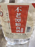 不老潭糧食酒 瀘州糯紅高粱桶裝高度濃香型散裝白酒純糧壹號 52度 2.5L 曬單實(shí)拍圖