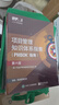 項目管理知識體系指南（PMBOK指南）（第6版中文版）替代版《過(guò)程組：實(shí)踐指南》已上市。 《過(guò)程組：實(shí)踐指南》詳解五大過(guò)程組 PMP PgMP考生、項目管理從業(yè)者，項目管理全球性標準 曬單實(shí)拍圖