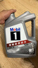 美孚（Mobil）美孚1號極光銀美孚先進(jìn)全合成汽機油 5W-30 SP級4L  曬單實(shí)拍圖