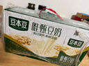 豆本豆唯甄豆奶250ml*24盒/箱2.5g植物蛋白飲料兒童營(yíng)養學(xué)生早餐奶批發(fā) 曬單實(shí)拍圖