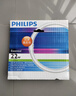 飛利浦（PHILIPS）三基色環(huán)形節能熒光燈管吸頂燈圓形燈芯替換光源 T5細環(huán)形燈管22W中光 曬單實(shí)拍圖