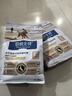 伯納天純老年犬狗糧貴賓8歲以上專(zhuān)用骨骼堅固寵物成犬糧2kg/4斤 曬單實(shí)拍圖