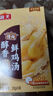 海天 雞湯 濃湯寶 家用老母雞湯湯料包 （小盒裝）20g*5袋 京東專(zhuān)供 曬單實(shí)拍圖
