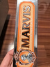 MARVIS瑪爾仕【臨期】生姜薄荷牙膏85ml（橙）凈澈皓齒新舊包裝隨機發(fā)貨 曬單實拍圖