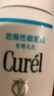 珂潤（Curel）保濕潔顏泡沫150ml 弱酸性潔面氨基酸洗面奶 敏感肌適用 男女通用 曬單實(shí)拍圖