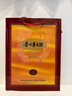 茅臺 2025年15年 醬香型白酒 53度 500ml 禮盒裝【名酒鑒真】 曬單實(shí)拍圖