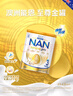 雀巢（Nestle）澳洲版超級能恩德國原裝進(jìn)口 5HMO益生菌適度水解嬰幼兒奶粉800g 3段 3罐【詳情領(lǐng)券更優(yōu)惠】效期27年6月 曬單實(shí)拍圖