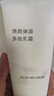 無(wú)印良品（MUJI）煥顏彈潤多效乳霜 保濕 護膚 新品 150g 曬單實(shí)拍圖
