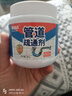 范泳辰管道疏通劑強力溶解通廁所馬桶廚房粉下水道油污地漏堵塞除臭神器 【1瓶/260g】強力溶解/不傷管道 曬單實(shí)拍圖