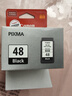 佳能（Canon）PG-48 黑色墨盒(適用E478/E478R/E3480/E418/E4280/E4580) 曬單實(shí)拍圖