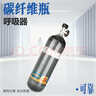 恒泰/HENGTAI 正壓式空氣呼吸器6.8L碳纖維瓶（機械表）消防應急救援有限空間作業(yè)可定制R5100/6.8 曬單實(shí)拍圖
