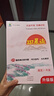 文軒【新華書(shū)店】小橙同學(xué)337晨讀法一二三四五六年級中國媽媽每日晨讀打卡表一年級計劃閱讀課外早讀晨誦暮晚讀理解優(yōu)美句子好詞好句好段日有所誦 337晨讀法 一年級【贈擴句法】 曬單實(shí)拍圖