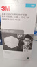 3M3m口罩n95口罩防塵 防甲流飛沫防霧霾防PM2.5防工業(yè)粉塵顆粒物花粉頭戴式 9502+ 50只雙片裝盒裝 曬單實(shí)拍圖