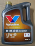 勝牌（VALVOLINE）金皇CBA聯(lián)名 全合成機油 汽機油 發(fā)動(dòng)機潤滑油5W-30 SP級 GF-6 4L 曬單實(shí)拍圖