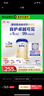 愛(ài)他美（Aptamil）卓傲幼兒配方奶粉3段（12—36月齡）800g*3罐  卓傲自護益生元 曬單實(shí)拍圖